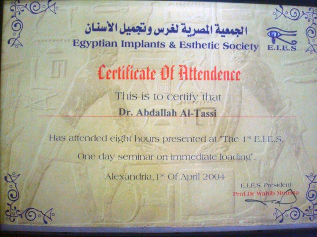 Certificate 15 — LEBANON